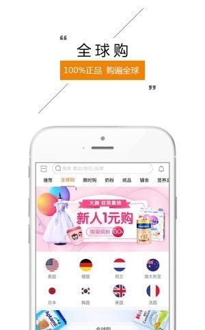 宝莲灯母婴