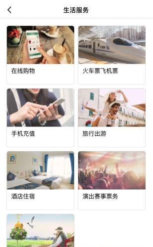 小确幸安卓版  v2.6.0图4