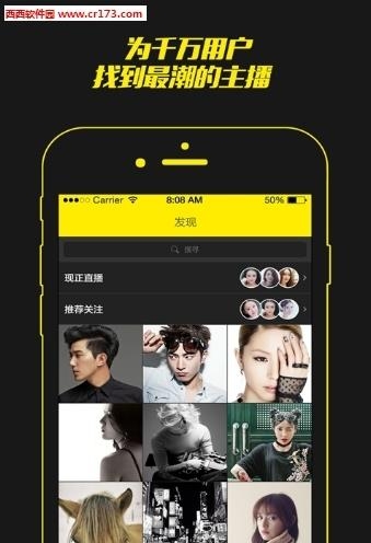 妙妙直播最新版  v1.0.9图4