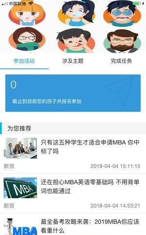 实践100  v0.0.6图4
