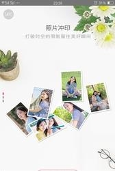世纪开元  v1.5.9图3