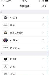绿车匣