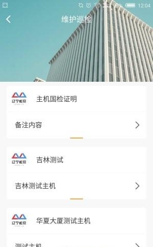 消维宝