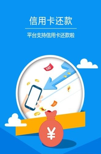 诺易付