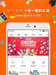 母婴之家  v5.5.0.0图1