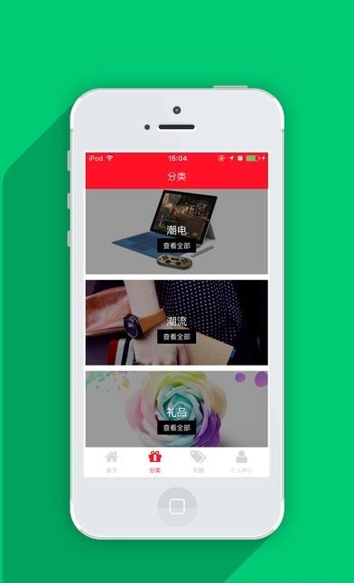 剁手网