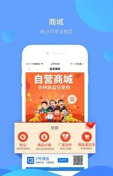 2号情报  v2.1.6图2