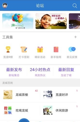 觅渡  v4.7.6图3