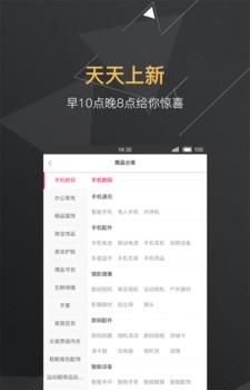 掌丰资讯  v1.0图2