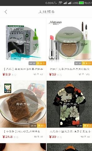 首家优惠券  v1.5.0图2