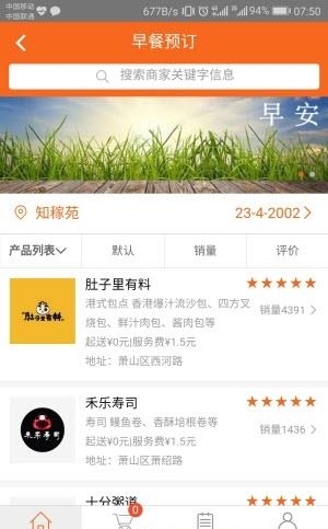 小二生活家园  v1.0.3图2