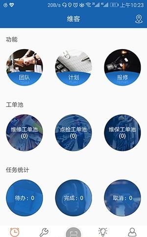 振华维客