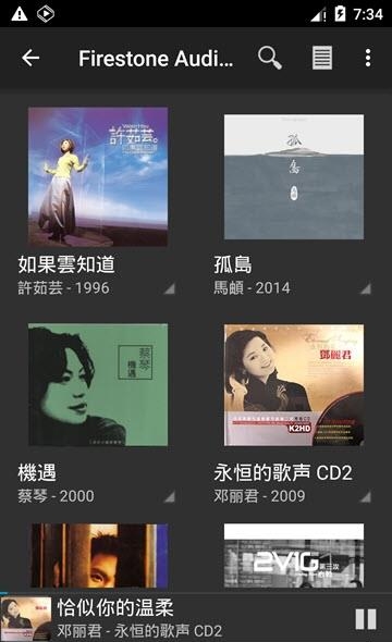 天韵宝盒遥控器  v1.0.2图2