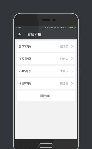 鑫亿来有居