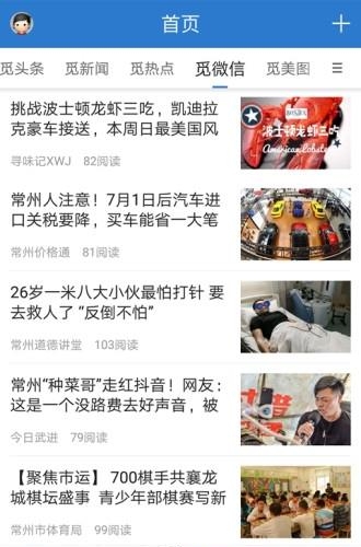 觅渡  v4.7.6图2