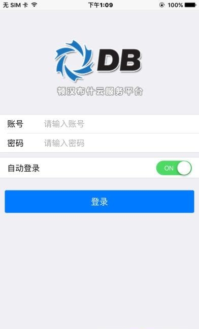 顿汉布什云服务