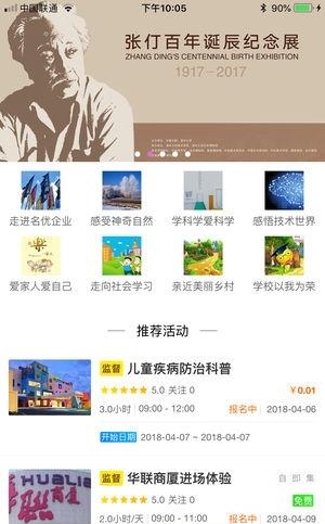 实践100  v0.0.6图2