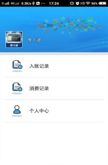 豫卡通  v1.1.1图3
