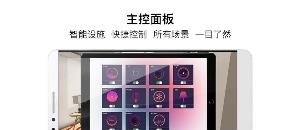 亿函智能