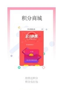 熊袋理财  v1.1.1图2
