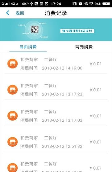 豫卡通  v1.1.1图4