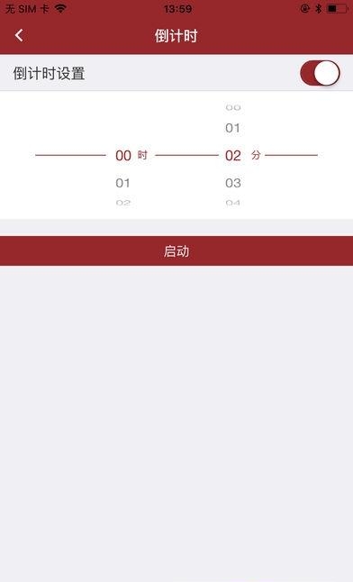 VHS智慧安居