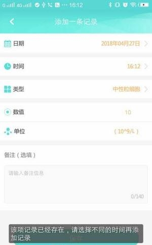 小白快好  v2.0.0图2