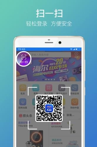 一把一把捞