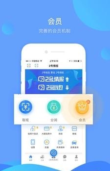 2号情报  v2.1.6图3