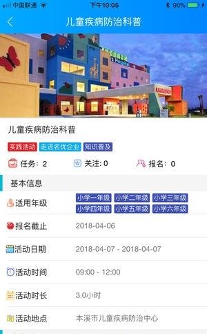 实践100  v0.0.6图3