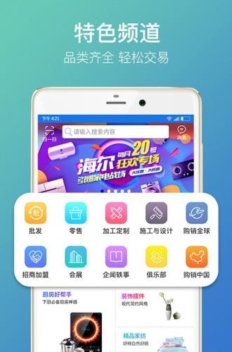 一把一把捞  v1.4.0图3