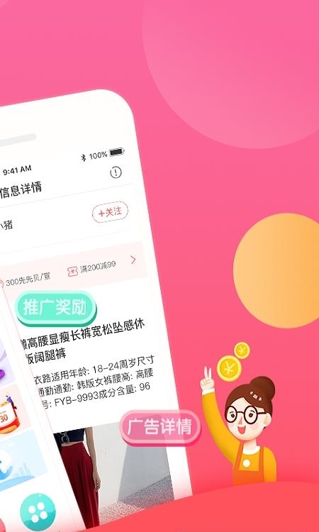 预约吧  v2.5.7图3