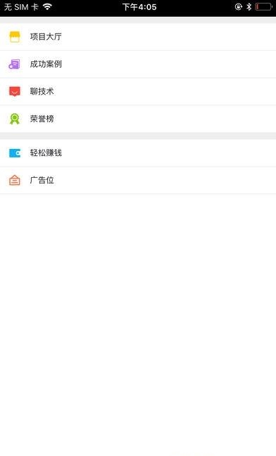 OK大师傅