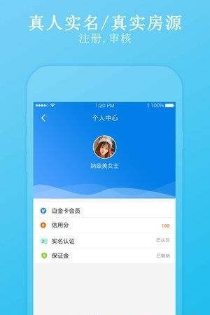 途阿窝  v2.0图2