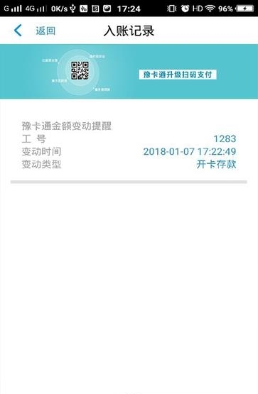 豫卡通  v1.1.1图5