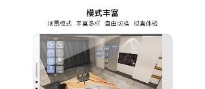 亿函智能  v1.0.0图2