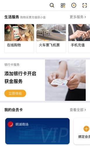 小确幸安卓版