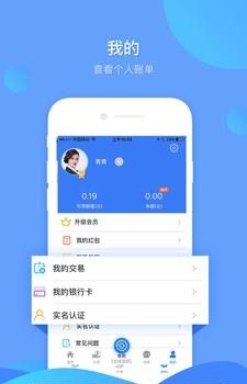 2号情报