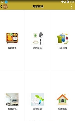 兜兜家生活  v5.1图2