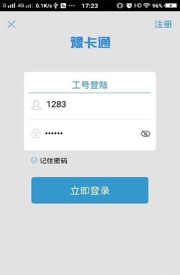 豫卡通