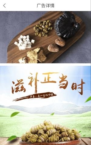 谷多多有机  v1.0.0图3