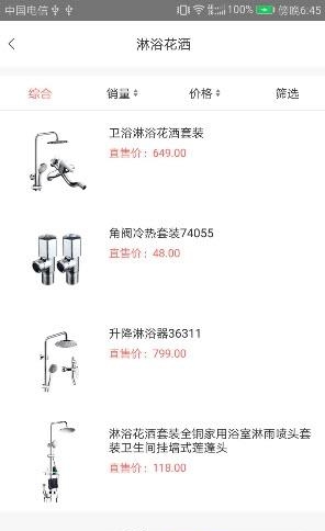 制造在线