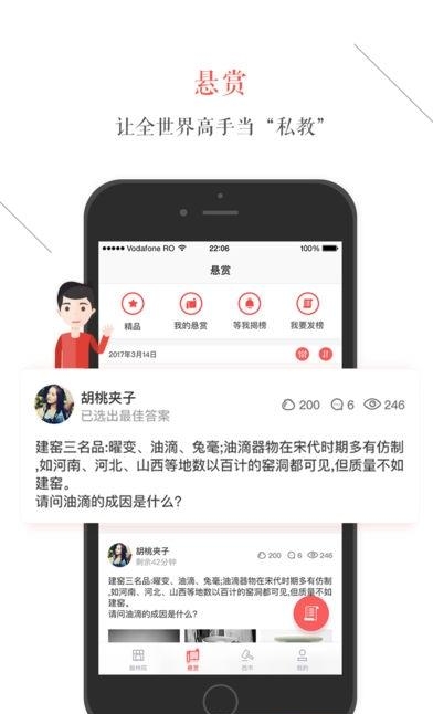 ROSE宋瓷收藏