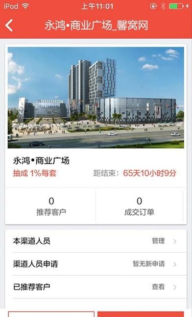 馨窝网