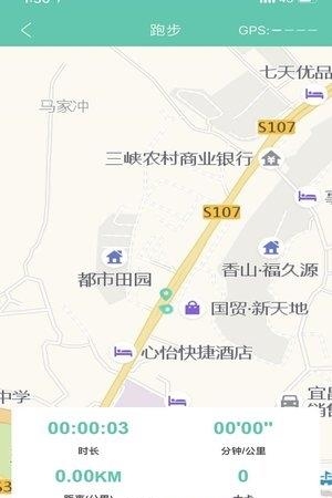 打卡宝  v1.0.1图4