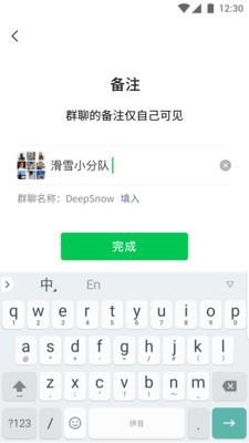 微信老年版  v8.0.27图2