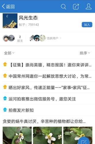 觅渡