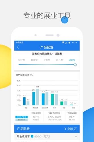 鑫管家