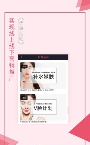 来了就美商家  v1.2.17图1