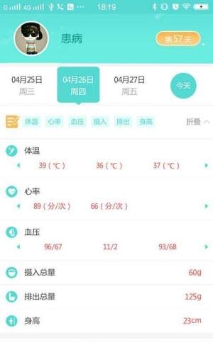 小白快好